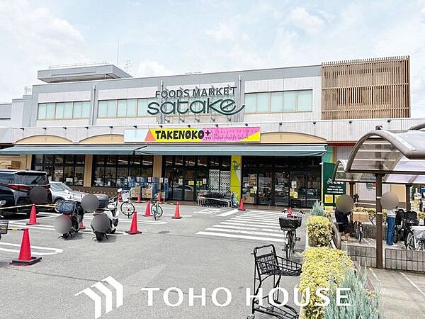 Foods　Market　satake　TAKENOKO＋豊中稲津店 徒歩13分。 1010m
