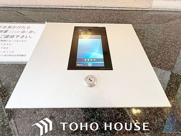 【オートロック】オートロックついていますので、セキュリティ面でも安心です。