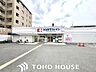 周辺：ココカラファインプラスイズミヤ小林店 徒歩13分。 1000m