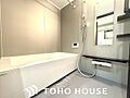 一日の疲れを癒...
