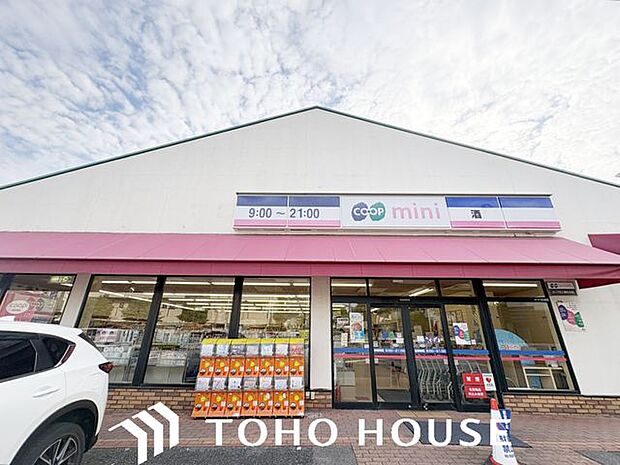 コープミニあたご山 徒歩13分。 1020m