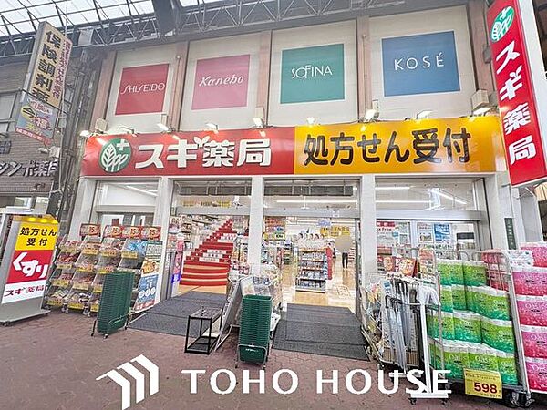 スギ薬局蒲生店 徒歩5分。 350m