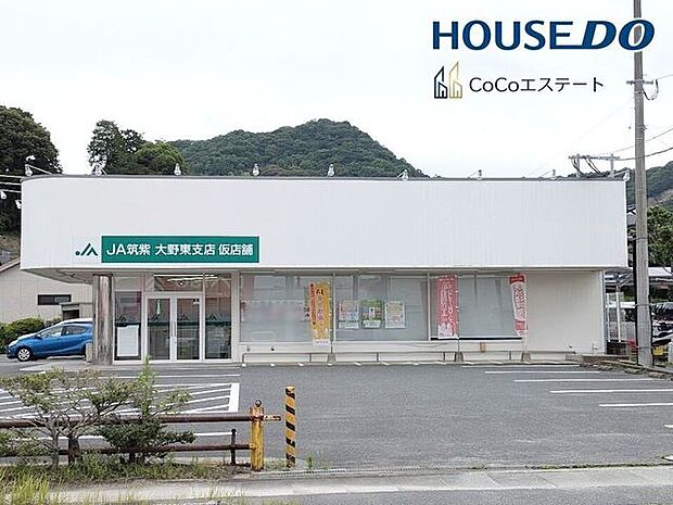JA筑紫 大野東支店 120m