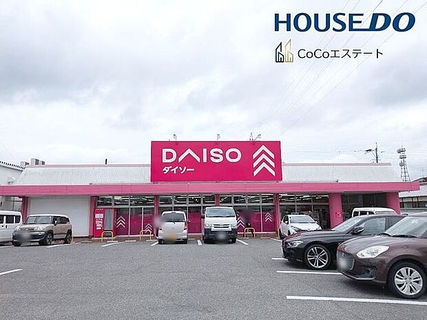 ダイソー大野城川久保店 150m