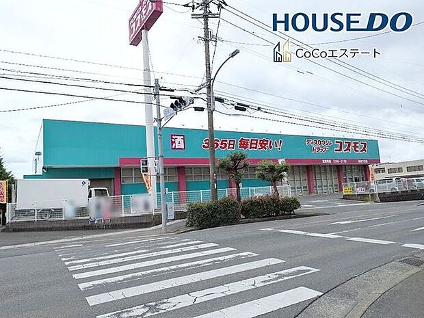 コスモス白水ヶ丘店 240m