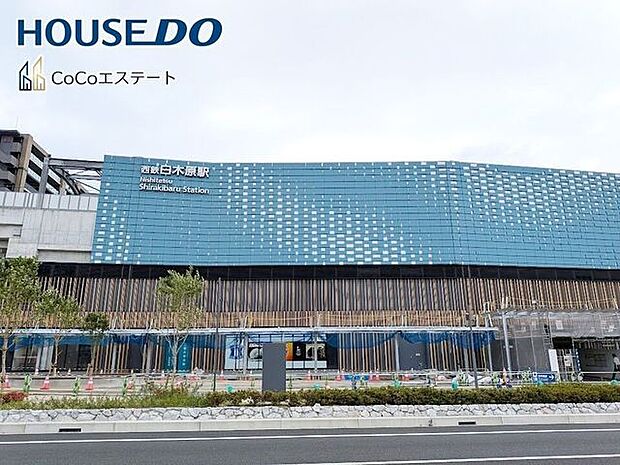 白木原駅 800m