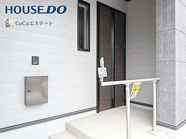 □■玄関■□雨除けに便利な屋根付き！さらに安心の手すりも設置されており、悪天候の日やご高齢の方、小さなお子様のお出かけも安全にサポートします♪
