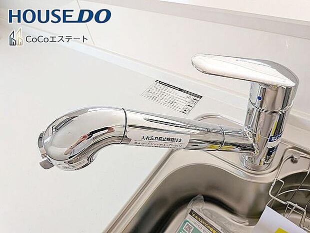 □■浄水器付き蛇口■□