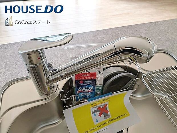 □■浄水器付き蛇口■□