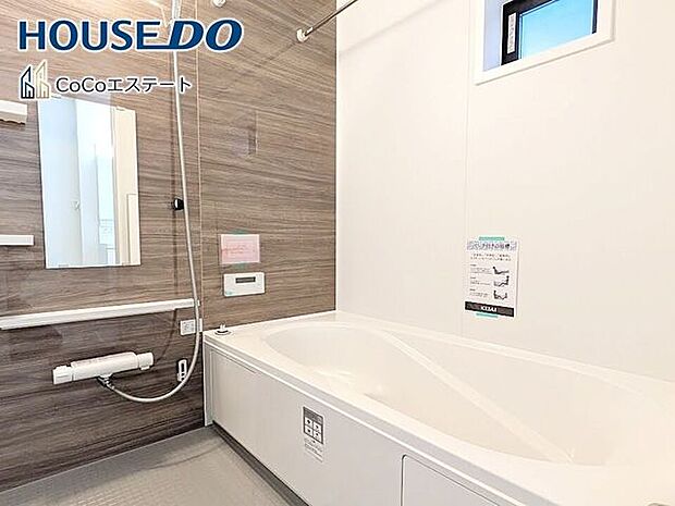 □■ユニットバス■□足を伸ばして寛げる浴槽♪浴槽にゆとりがあり、ゆったりと入浴できます。洗い場も広いので、お子様と一緒に快適に入浴できますね。