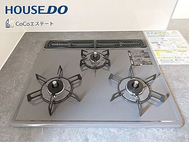 □■三口コンロ■□同時にお料理が可能♪煮物と炒め物と汁物と一度に作れます。手際のよいママ確定ですね。