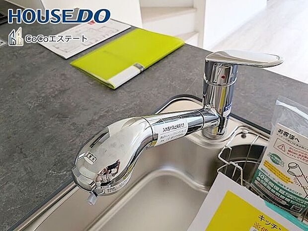 □■浄水器付き蛇口■□