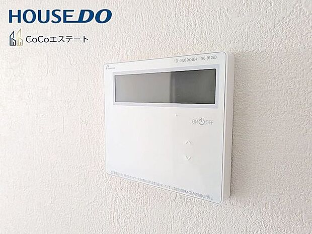 □■追い炊き機能付き■□いつでも温かいお風呂に入れます。予約も可能なので、パパの帰宅の時間に合わせておけばしっかり疲れが取れますね♪