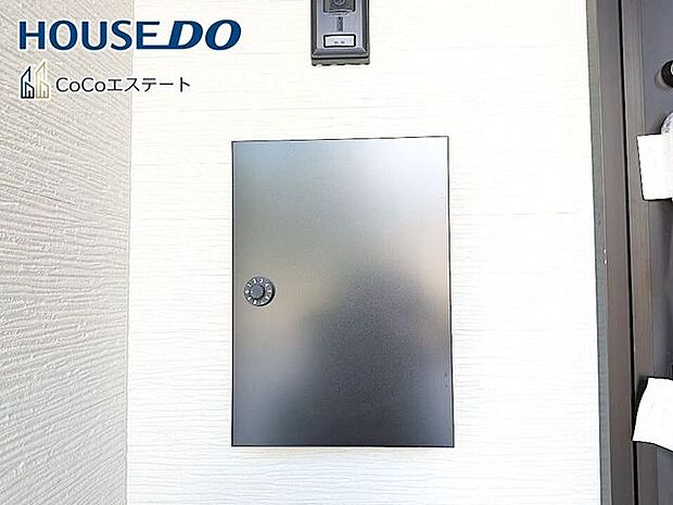 □■宅配ＢＯＸ■□