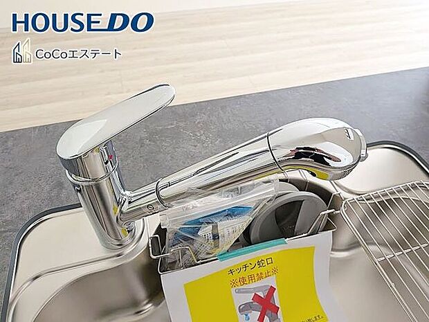 □■浄水器付き蛇口■□