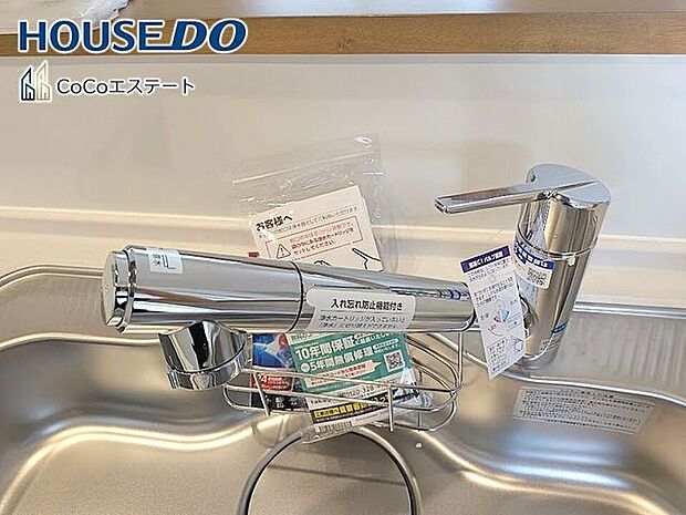 □■浄水器付き蛇口■