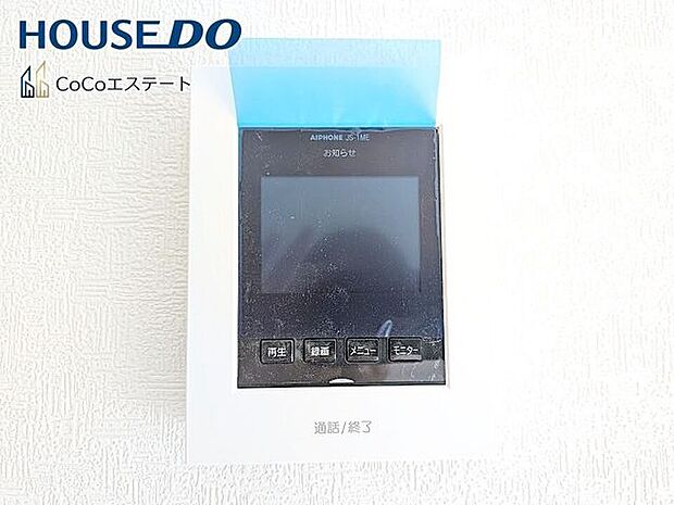 □■TVモニター付きインターホン■□来客時にも安心♪お子様の留守番時もモニターで確認で出来るので防犯性も◎