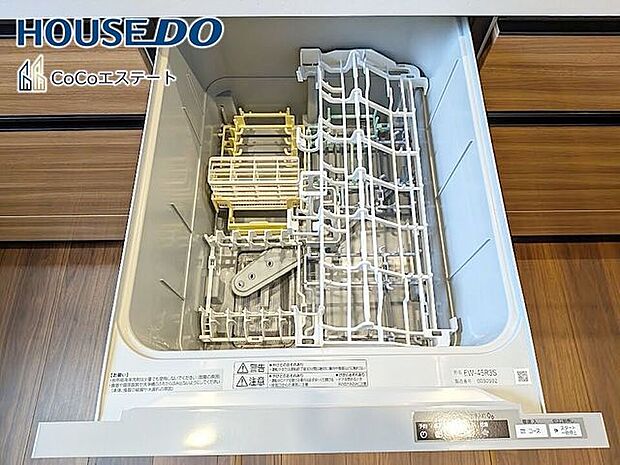 □■食器洗浄乾燥機■□家事の強い味方♪食器洗いの手間が省けて家事の時短!水仕事が減って手荒れも防止に!