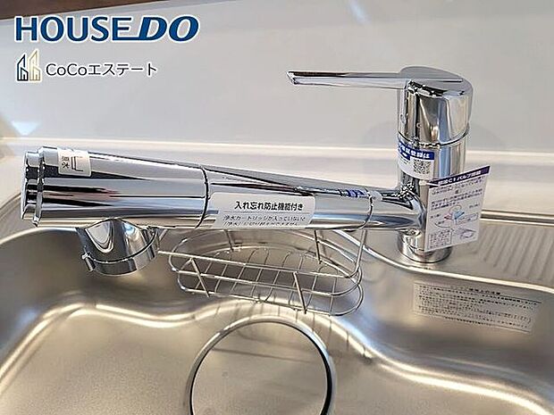 □■浄水器付き蛇口■□