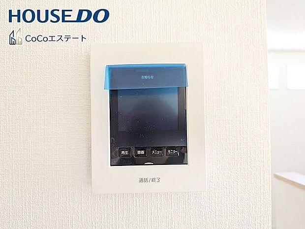 □■TVモニター付きインターホン■□来客時にも安心♪お子様の留守番時もモニターで確認で出来るので防犯性も◎