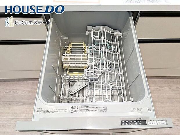 □■食器洗浄乾燥機■□家事の強い味方♪食器洗いの手間が省けて家事の時短!水仕事が減って手荒れも防止に!