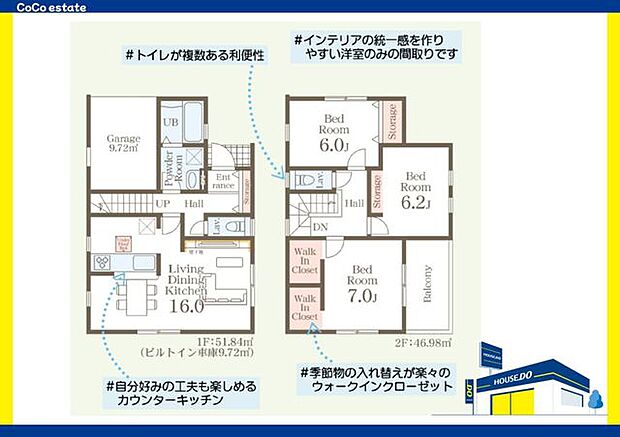 □■間取り■□