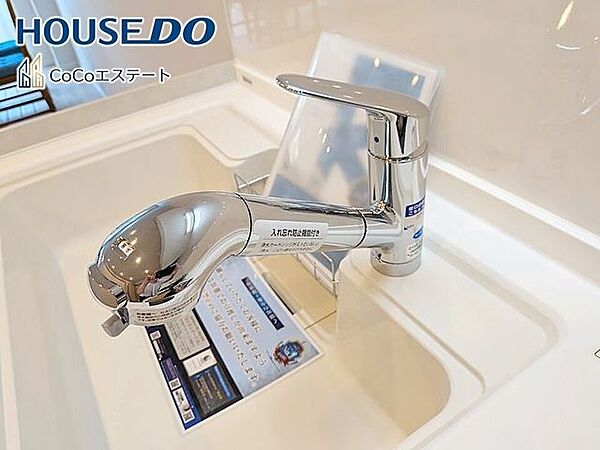 □■浄水器付き蛇口■
