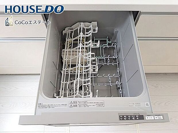□■食器洗浄乾燥機■□家事の強い味方♪食器洗いの手間が省けて家事の時短!水仕事が減って手荒れも防止に!