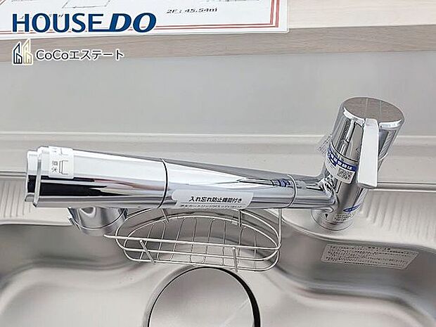 □■浄水器付き蛇口■