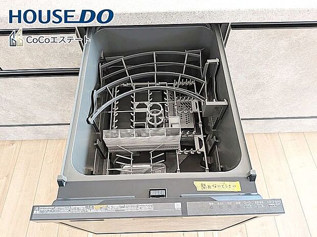 □■食器洗浄乾燥機■□家事の強い味方♪食器洗いの手間が省けて家事の時短！水仕事が減って手荒れも防止に！