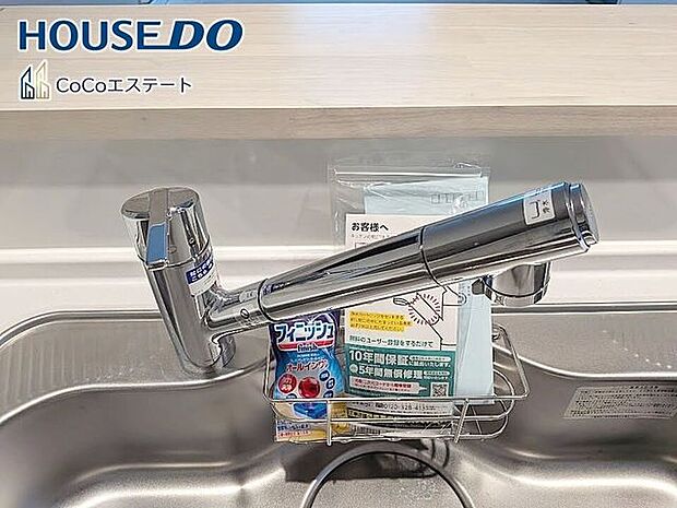 □■浄水器付き蛇口■□