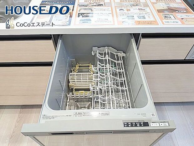 □■食器洗浄乾燥機■□家事の強い味方♪食器洗いの手間が省けて家事の時短!水仕事が減って手荒れも防止に!
