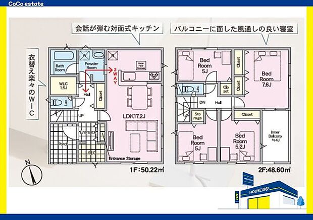 □■間取り■□