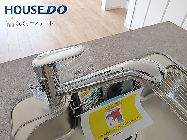 □■浄水器付き蛇口■□