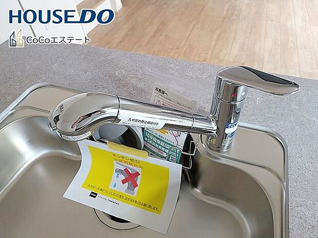 □■浄水器付き蛇口■□