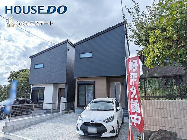□■駐車場■□駐車スペース2台分♪来客時にも安心。