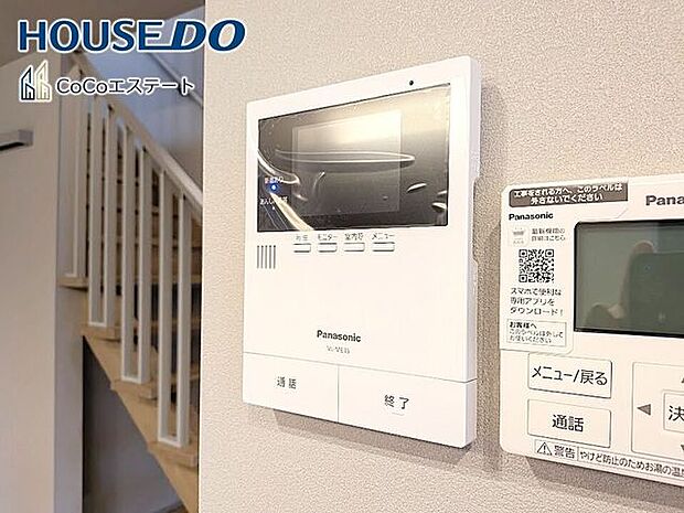 □■TVモニター付きインターホン■□来客時にも安心♪お子様の留守番時もモニターで確認で出来るので防犯性も◎