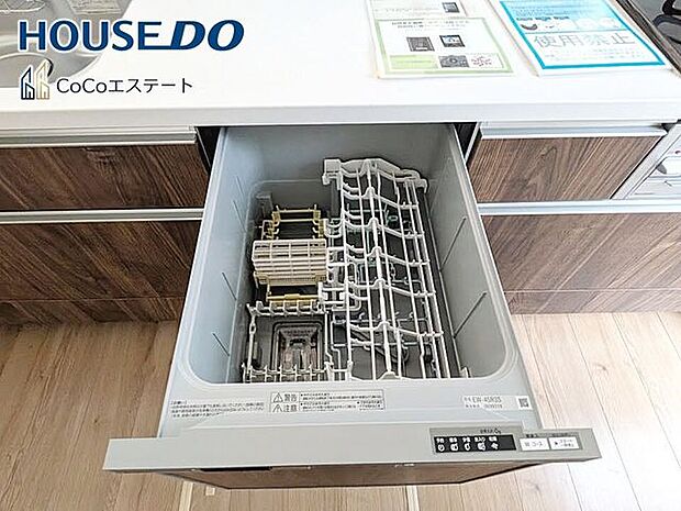 □■食器洗浄乾燥機■□家事の強い味方♪食器洗いの手間が省けて家事の時短!水仕事が減って手荒れも防止に!