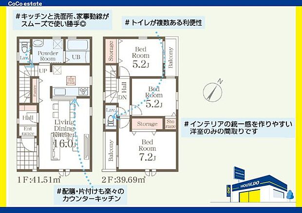 □■間取り■□