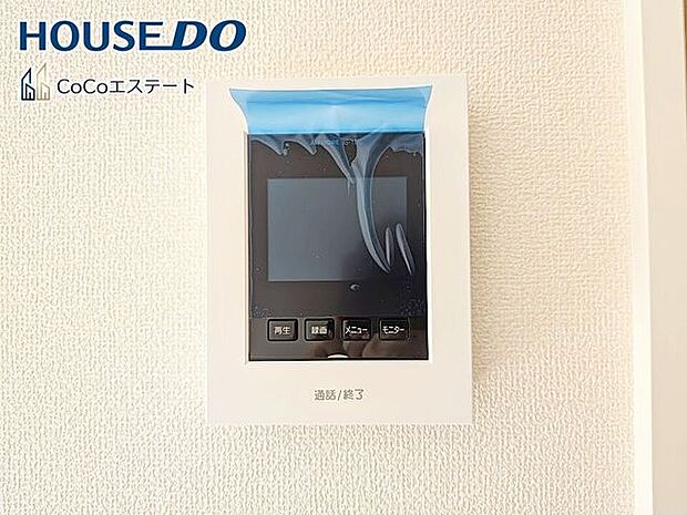 □■TVモニター付きインターホン■□来客時にも安心♪お子様の留守番時もモニターで確認で出来るので防犯性も◎