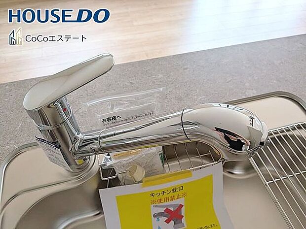 □■浄水器付き蛇口■□