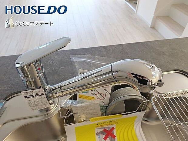 □■浄水器付き蛇口■□