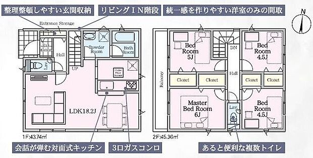 □■間取り■□