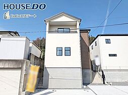 福岡県大野城市中１丁目