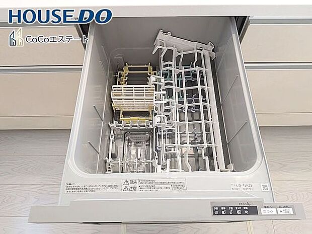 □■食器洗浄乾燥機■□家事の強い味方♪食器洗いの手間が省けて家事の時短!水仕事が減って手荒れも防止に!