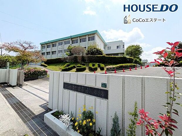 大野城市立平野小学校 600m