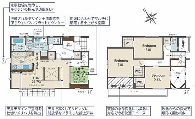 □■間取り■□