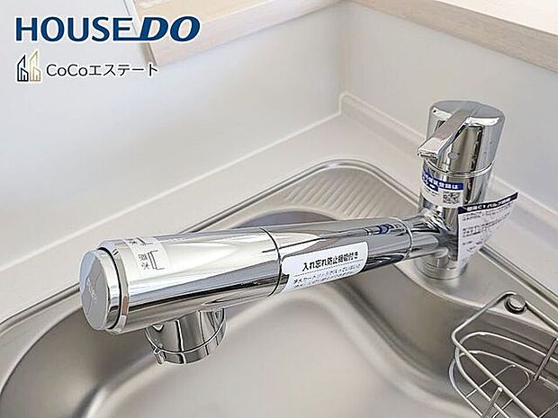 □■浄水器付き蛇口■□