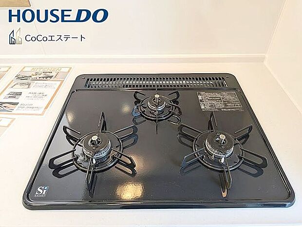 □■三口コンロ■□同時にお料理が可能♪煮物と炒め物と汁物と一度に作れます。手際のよいママ確定ですね。