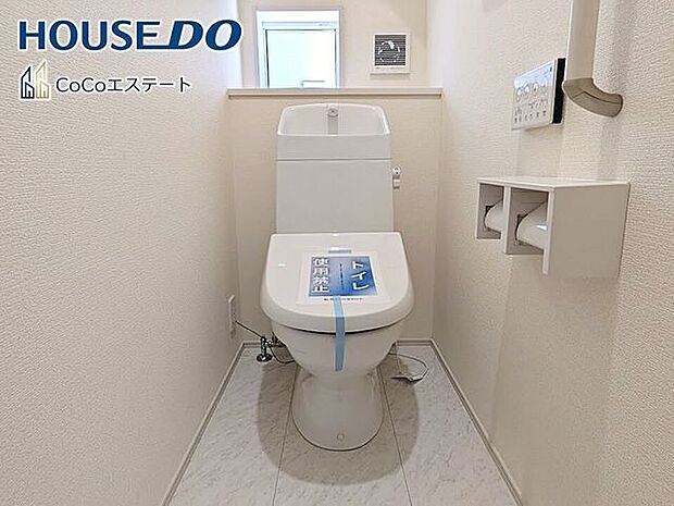 □■トイレ■□温水洗浄便座付きトイレ♪冬場や冷え込む時期にもお尻を温かく快適に保ちます。また、汚れにくく掃除しやすい設備です。